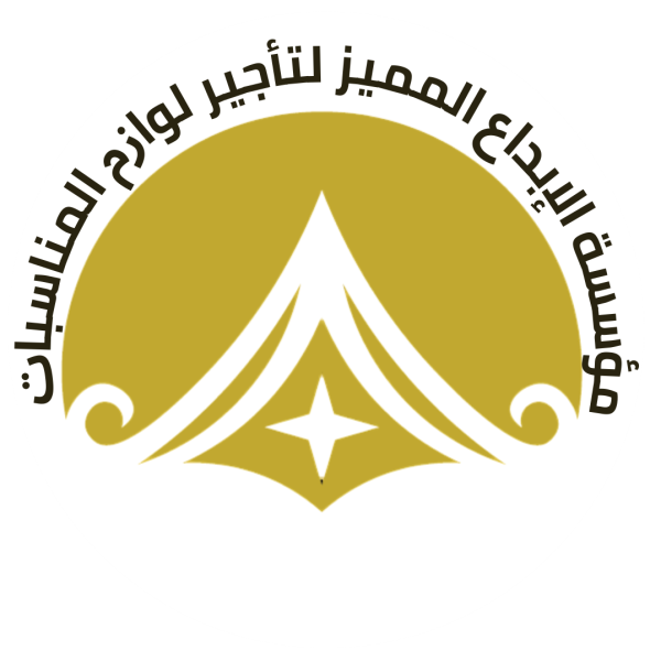 مؤسسة الإبداع المميز1 600x600